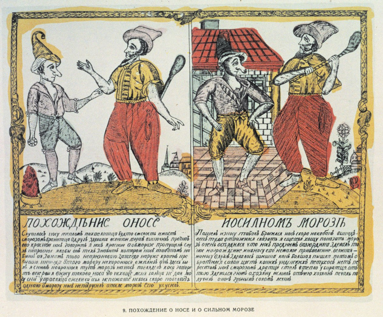 The Nose and the Frost, Russian, late 18th century by Russian School