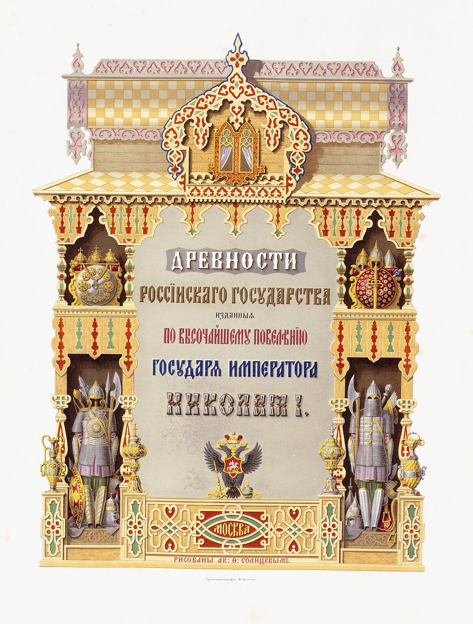 Title page from 