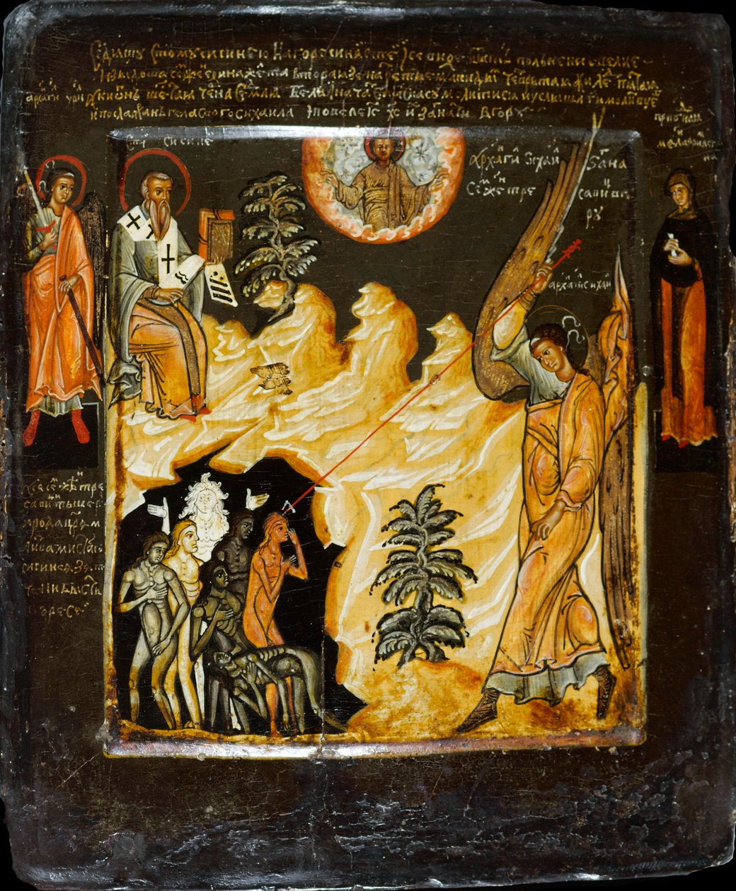 Saint Michael Vanquishing the Likhoradkas, with Saint Sisinius by Russian icon.