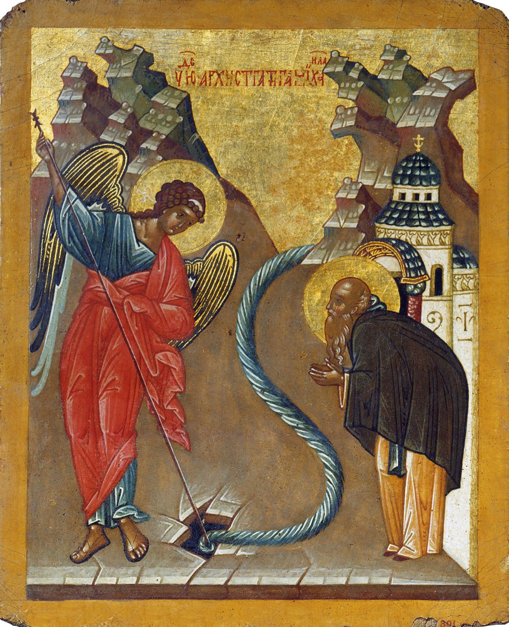 The Miracle of the Archangel Michael at Chonae, late 15th century by Russian icon.