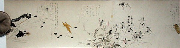 Wildlife Friends, Taisho Period, Taisho 7th Year, c.1918 by Ryoka Kawakami