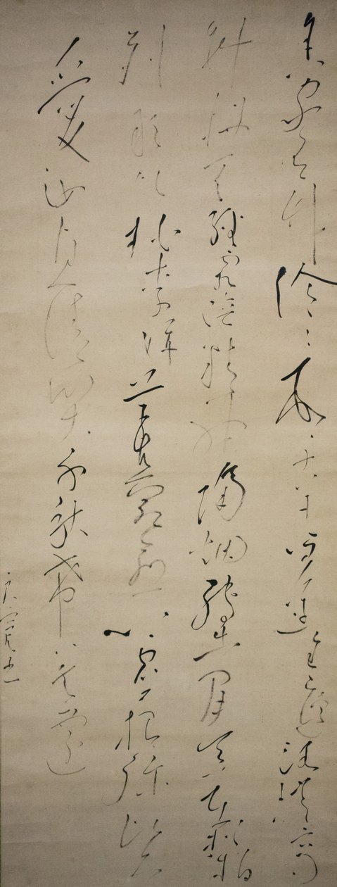 Chinese Poem: There is a Bamboo Grove Around My House by Ryokan Taigu