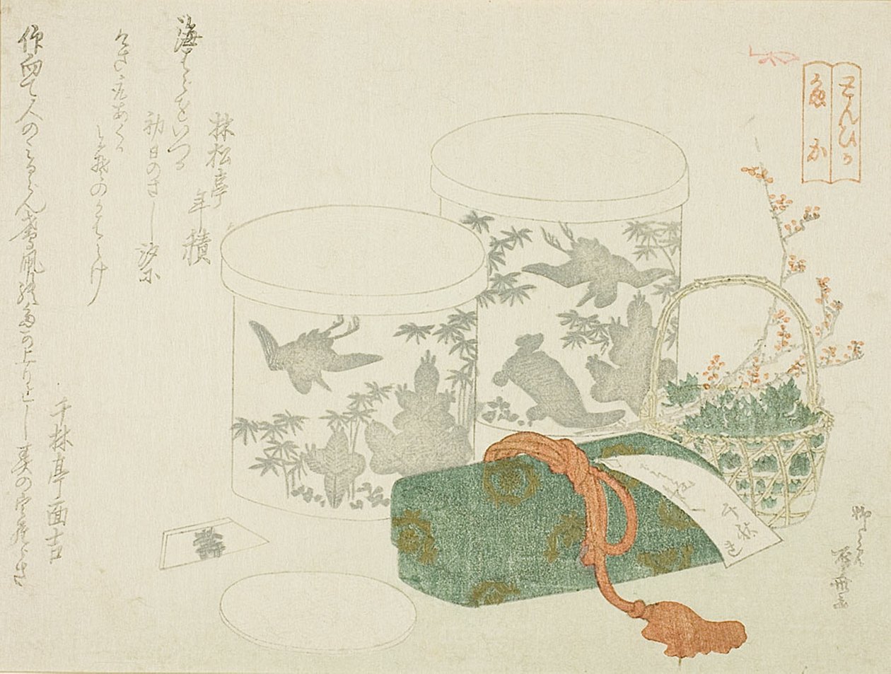 A Pair of Boxes, a Letter Box, and Plum Blossoms by Ryuryukyo Shinsai