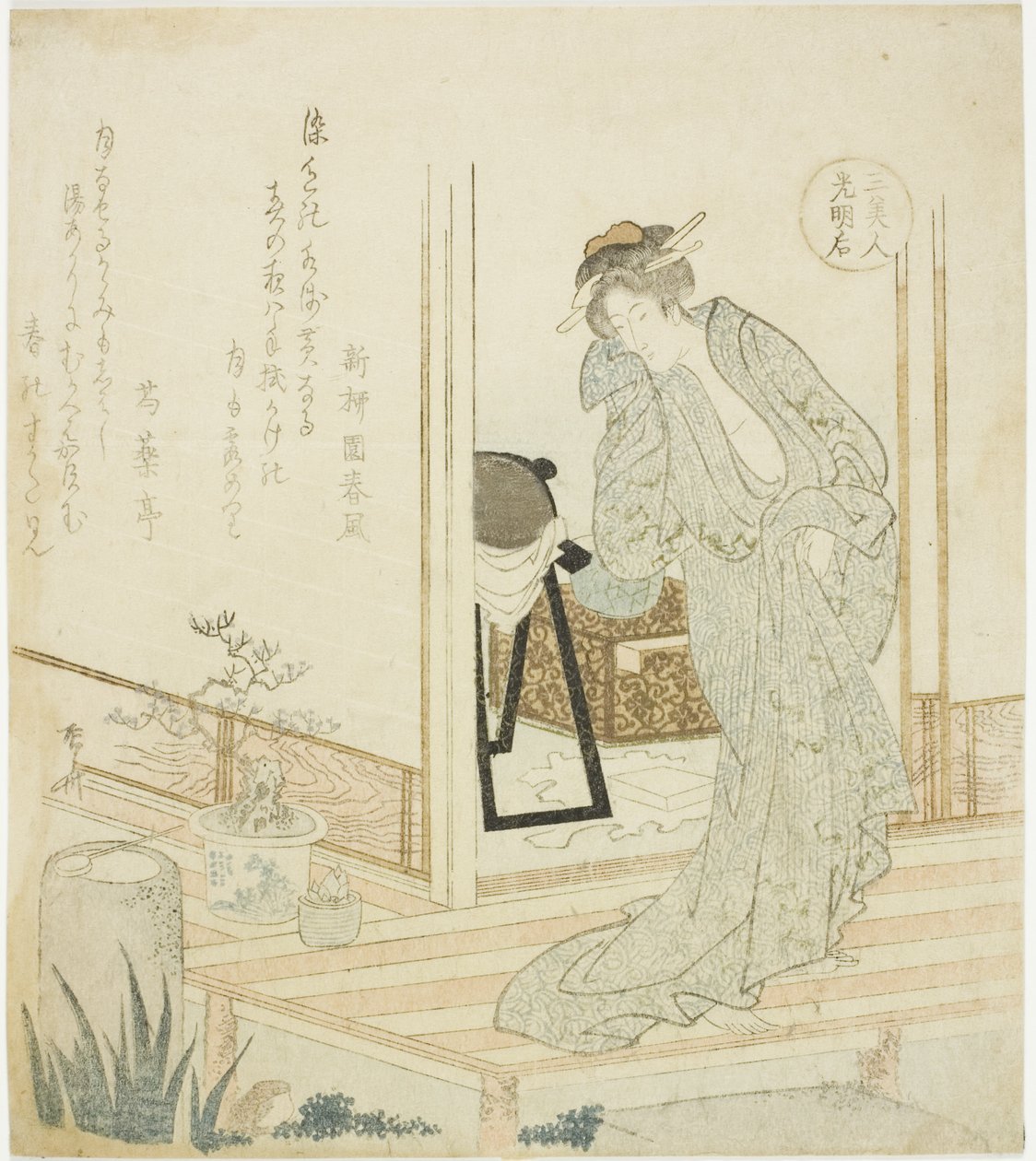 Empress Komyo, from the series 