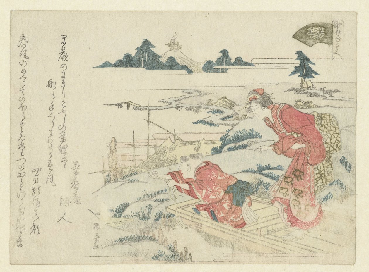 Mooring a Boat by Ryuryukyo Shinsai
