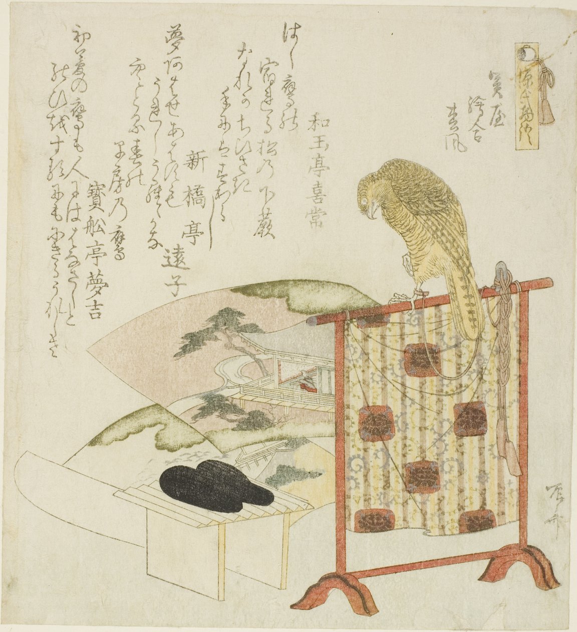 Sekiya, E-awase, and Matsukaze, from the series "The Tale of Genji" by Ryuryukyo Shinsai