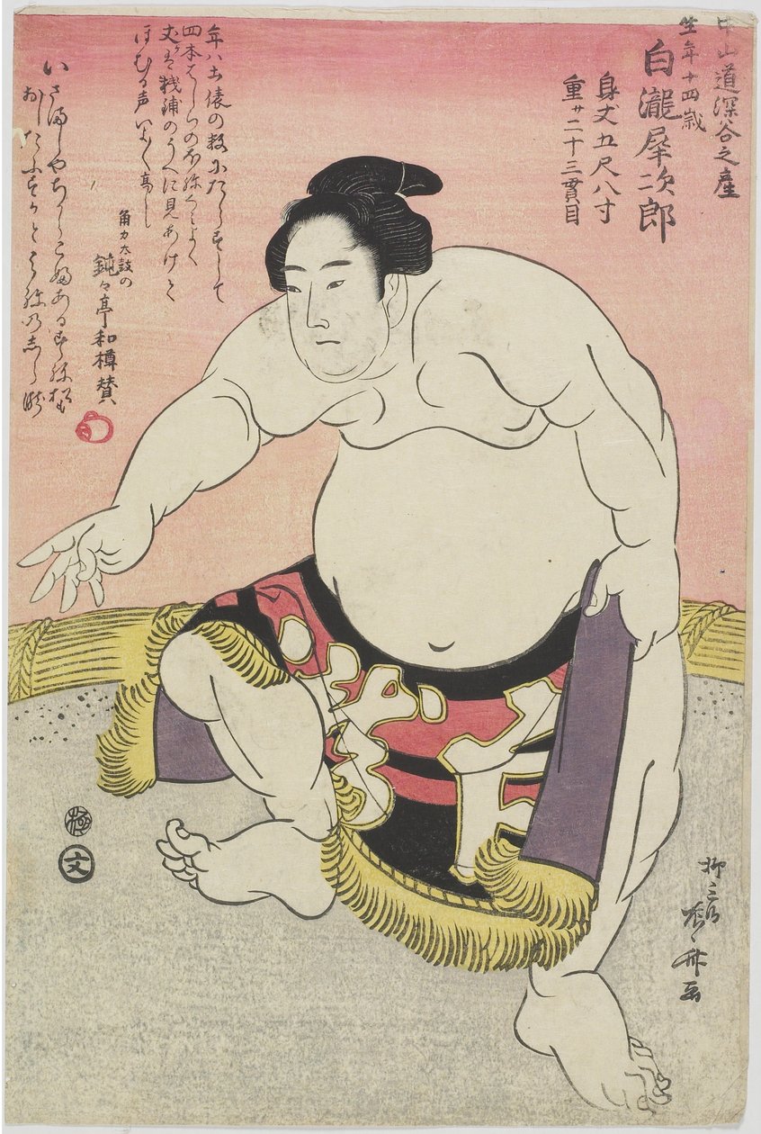 The Sumo Wrestler Shirataki Saijiro by Ryuryukyo Shinsai