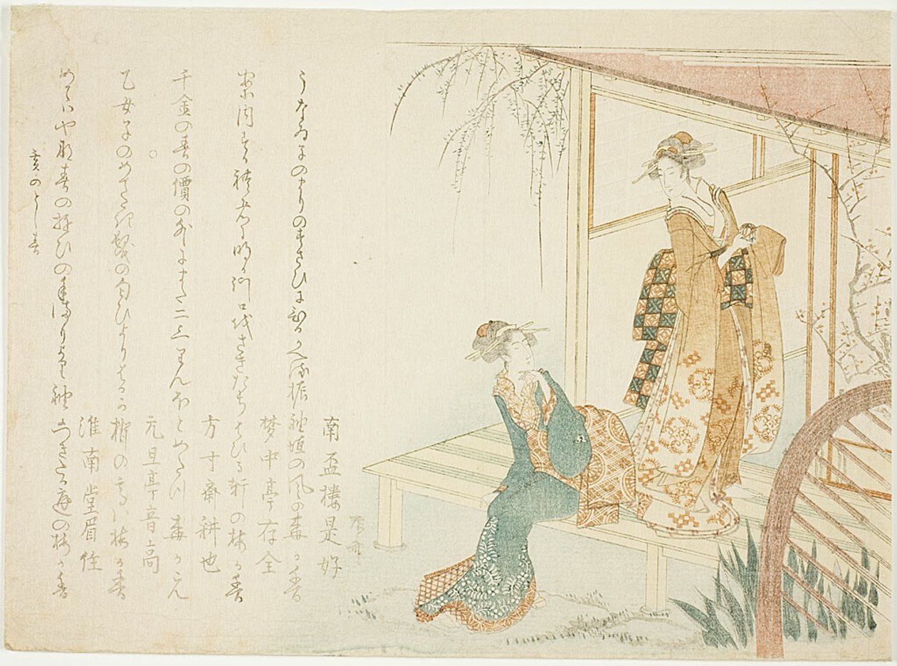 Two Ladies Awaiting Spring by Ryuryukyo Shinsai