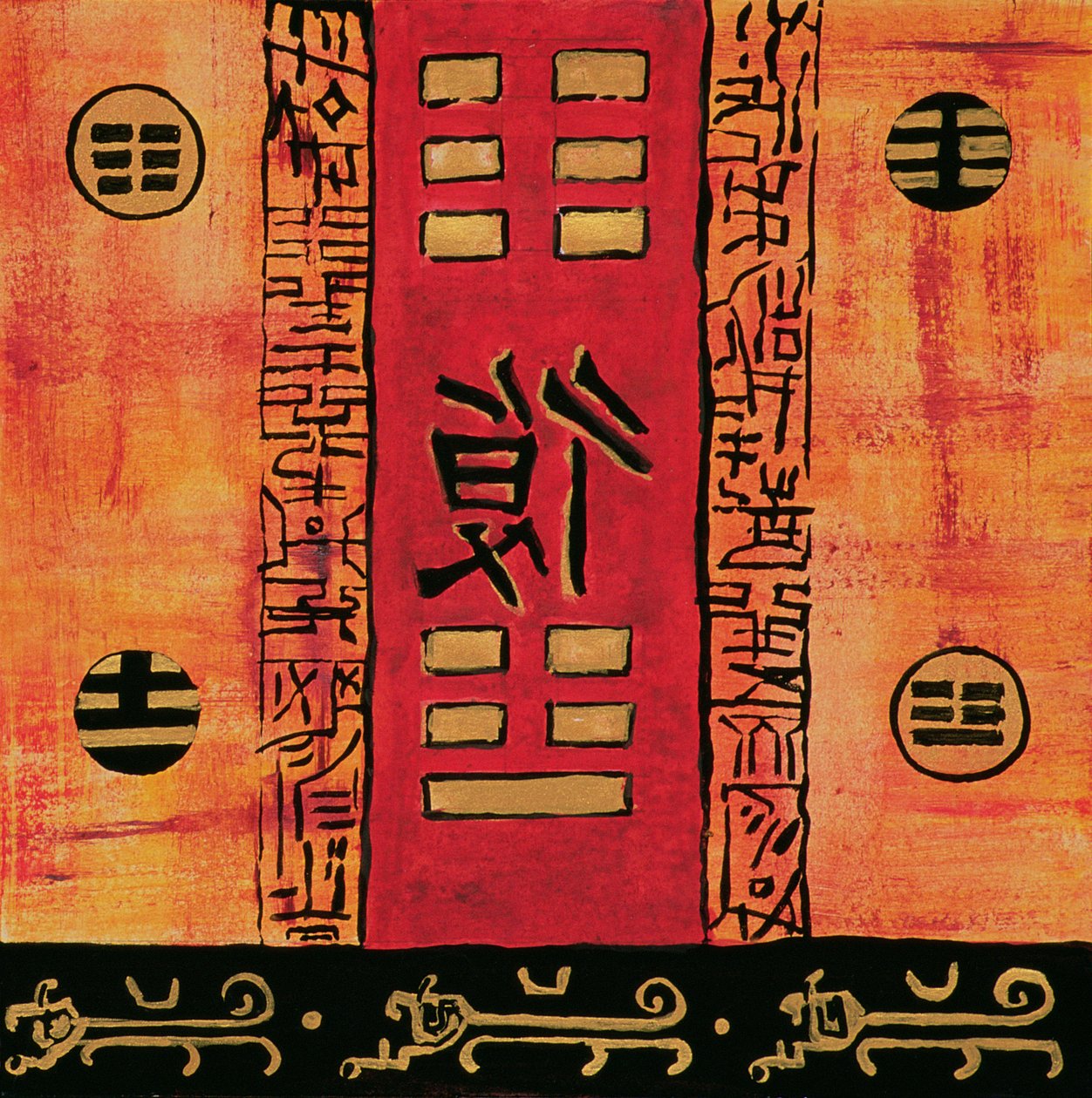 I-Ching 2, 1999 by Sabira Manek