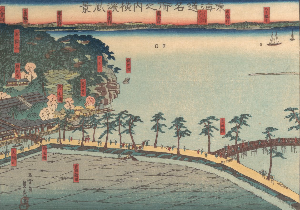 Landscape View at Yokohama, 2nd month, 1860 by Sadahide Utagawa