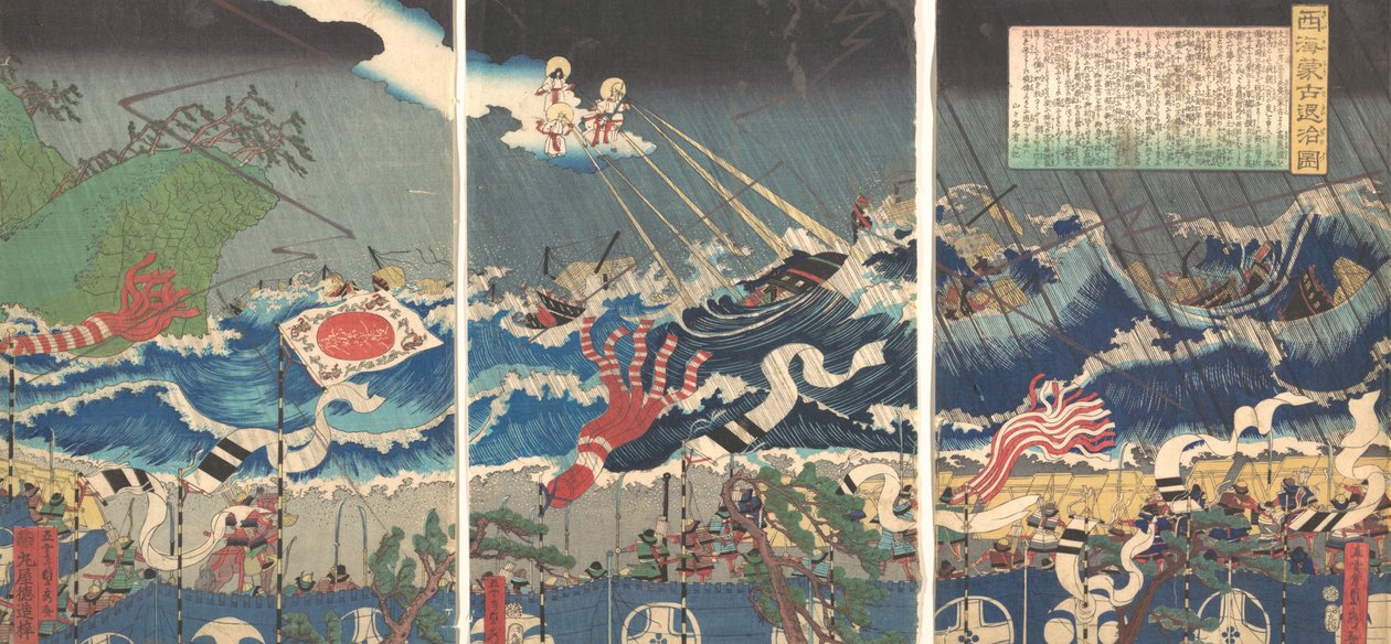 Warrior Scene by Sadahide Utagawa