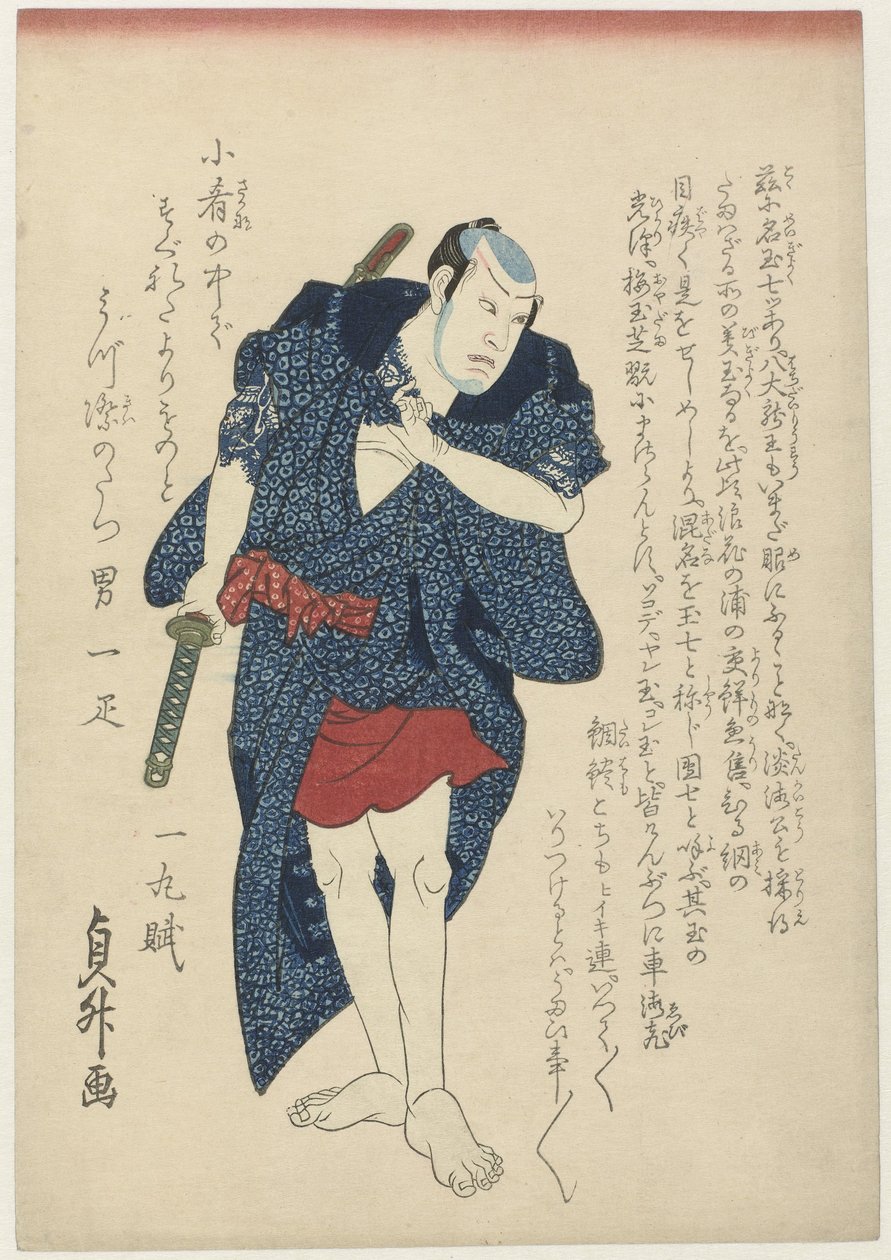 Danshichi Kurobei, Full-Length by Sadamasu (II) , Utagawa