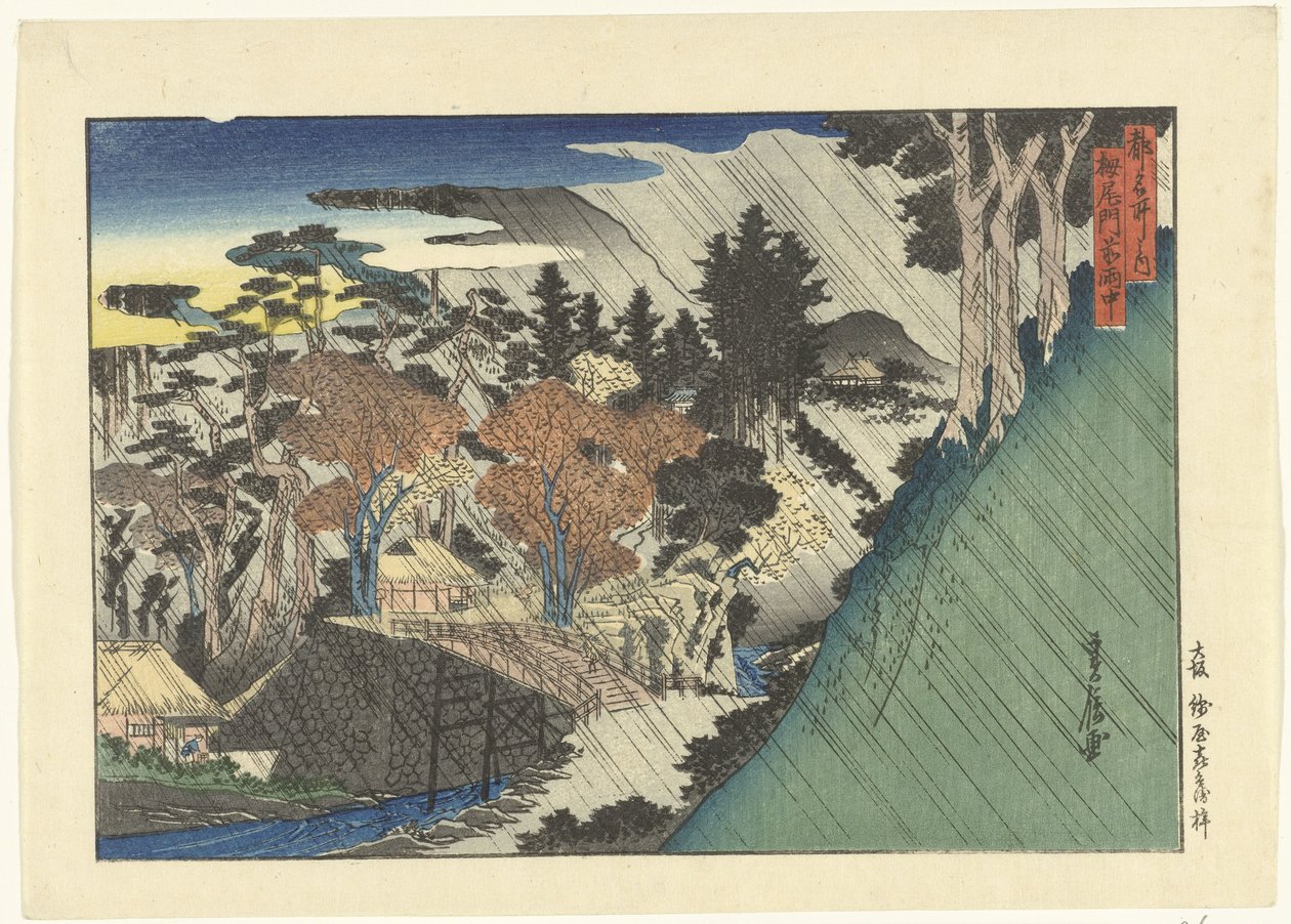 Rain at the Gate of the Togano-o Temple by Sadanobu (I) , Hasegawa