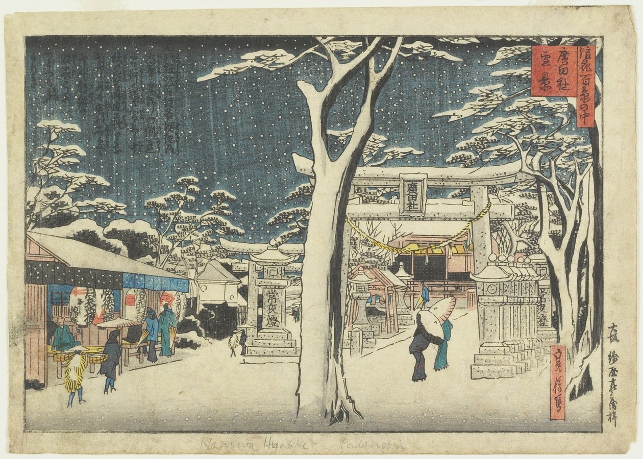 Snow View of Hirota Shrine by Sadanobu Hasegawa