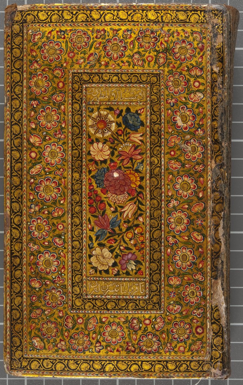 Cover, Letter in Naskhi, Arabic, 1771 by Sadwa Al Khazen