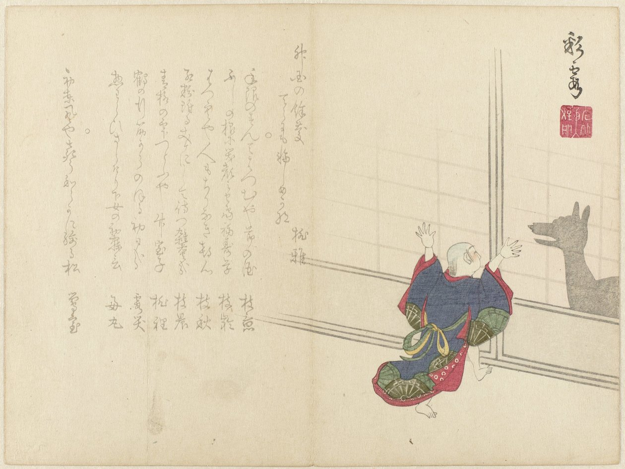 Boy with Shadow by Saikai (attributed to)
