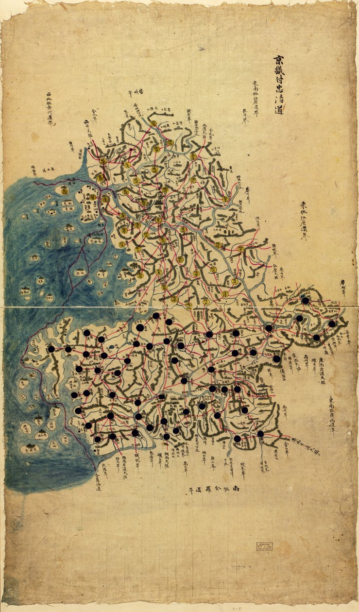 Romanized by Sang Gi Chŏng