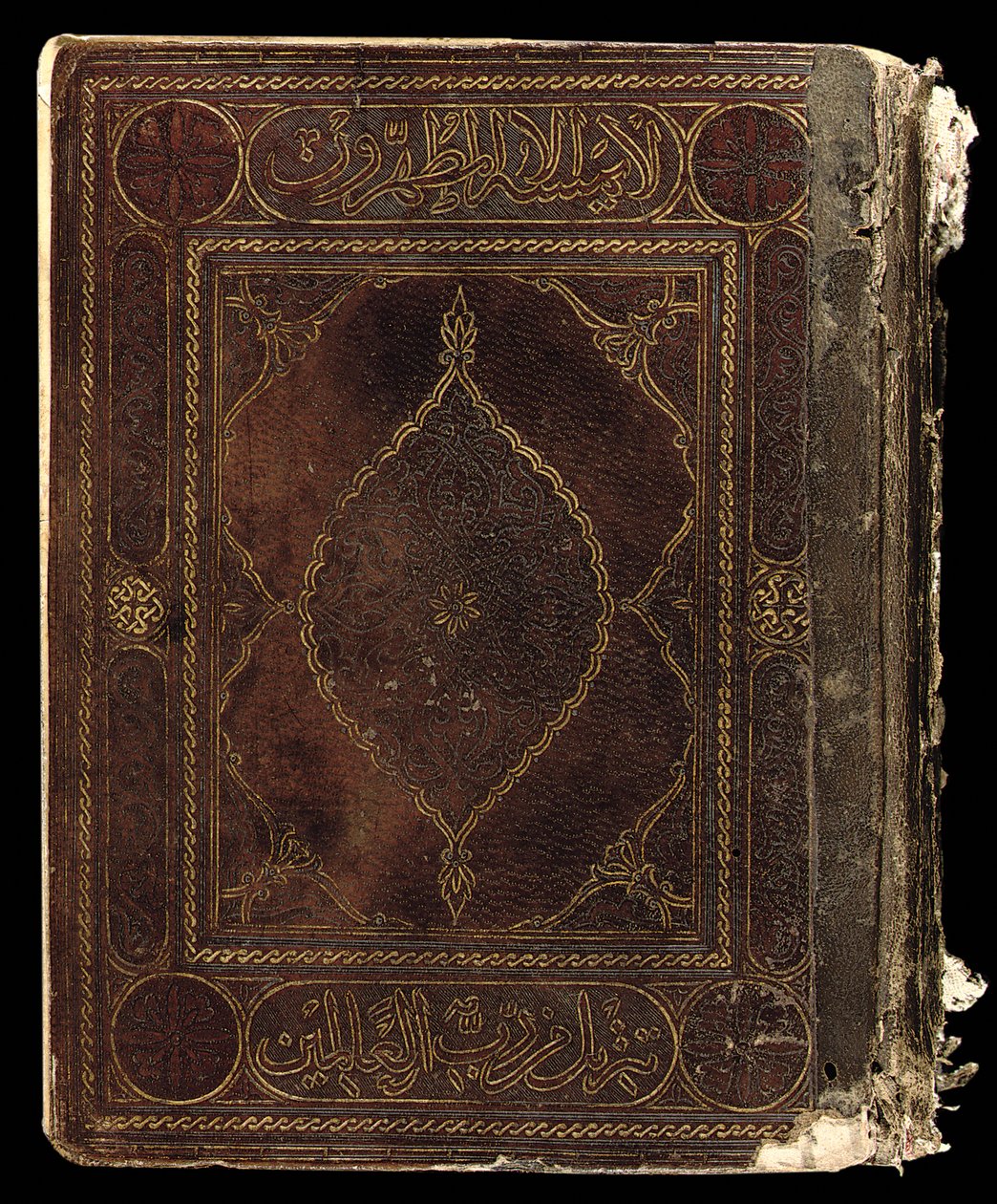 Cover of an almost complete Kufic Qur