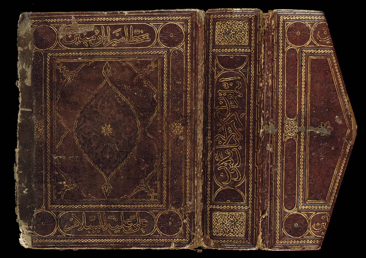 Cover of an almost complete Kufic Qur