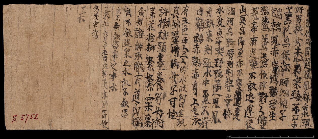 Fragment from Dunhuang, Or. 8210 S.5752 Verso by School Chinese