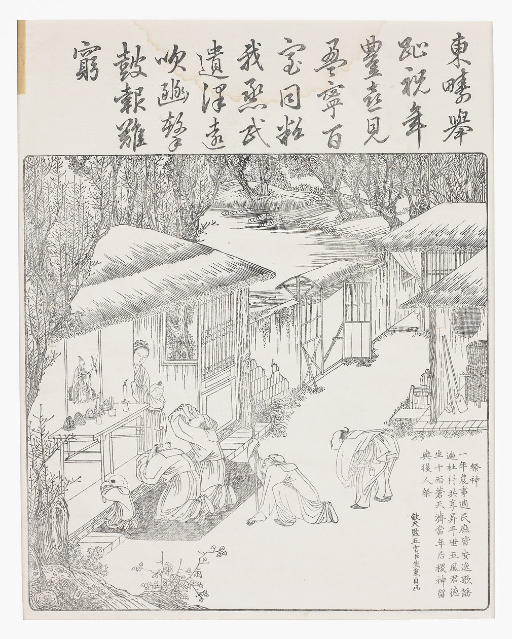 Giving Thanks to Ancestors for the Crops by School Chinese