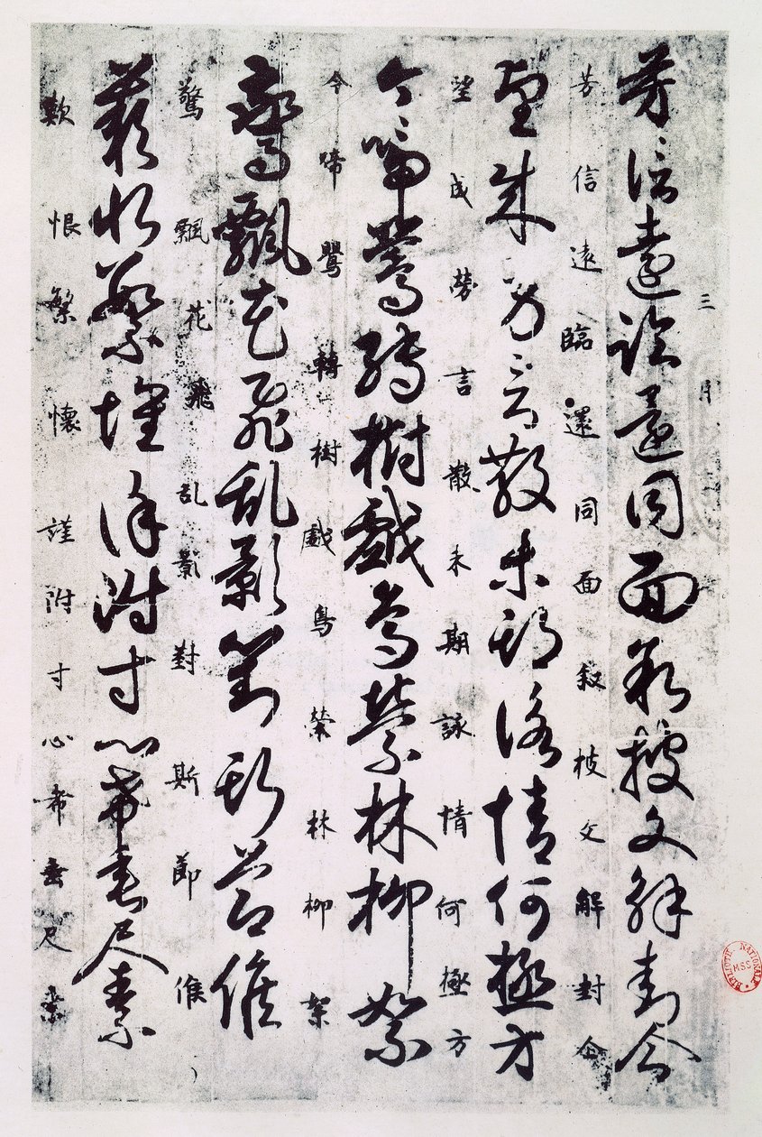 Ideograms of Chinese writing from the Tang Dynasty, Chinese civilization by School Chinese