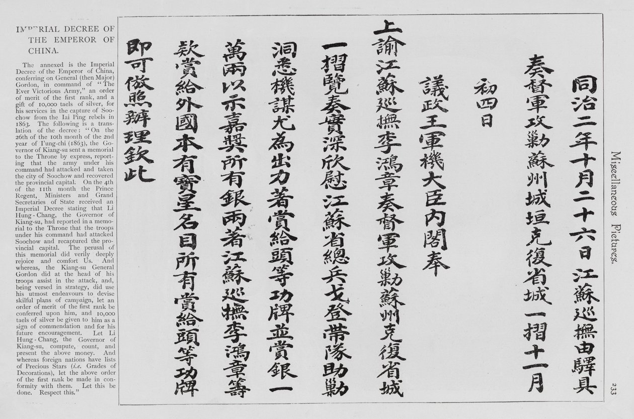 Imperial Decree from the Emperor of China by School Chinese