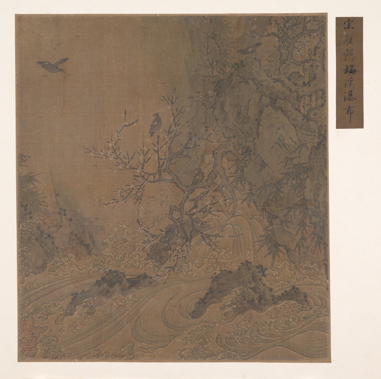 Landscape with Rapids by School Chinese
