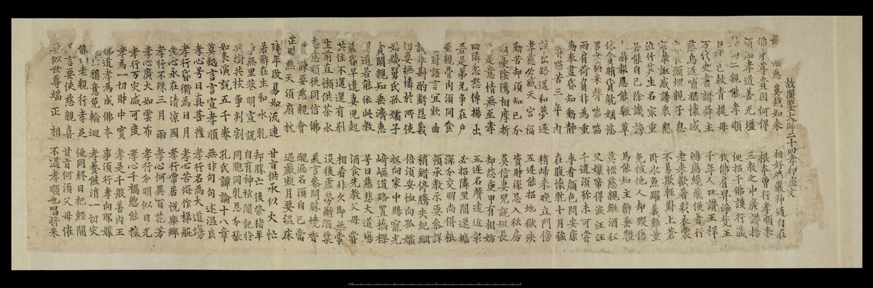 Or. 8210/P.1, Fragment from Dunhuang by School Chinese