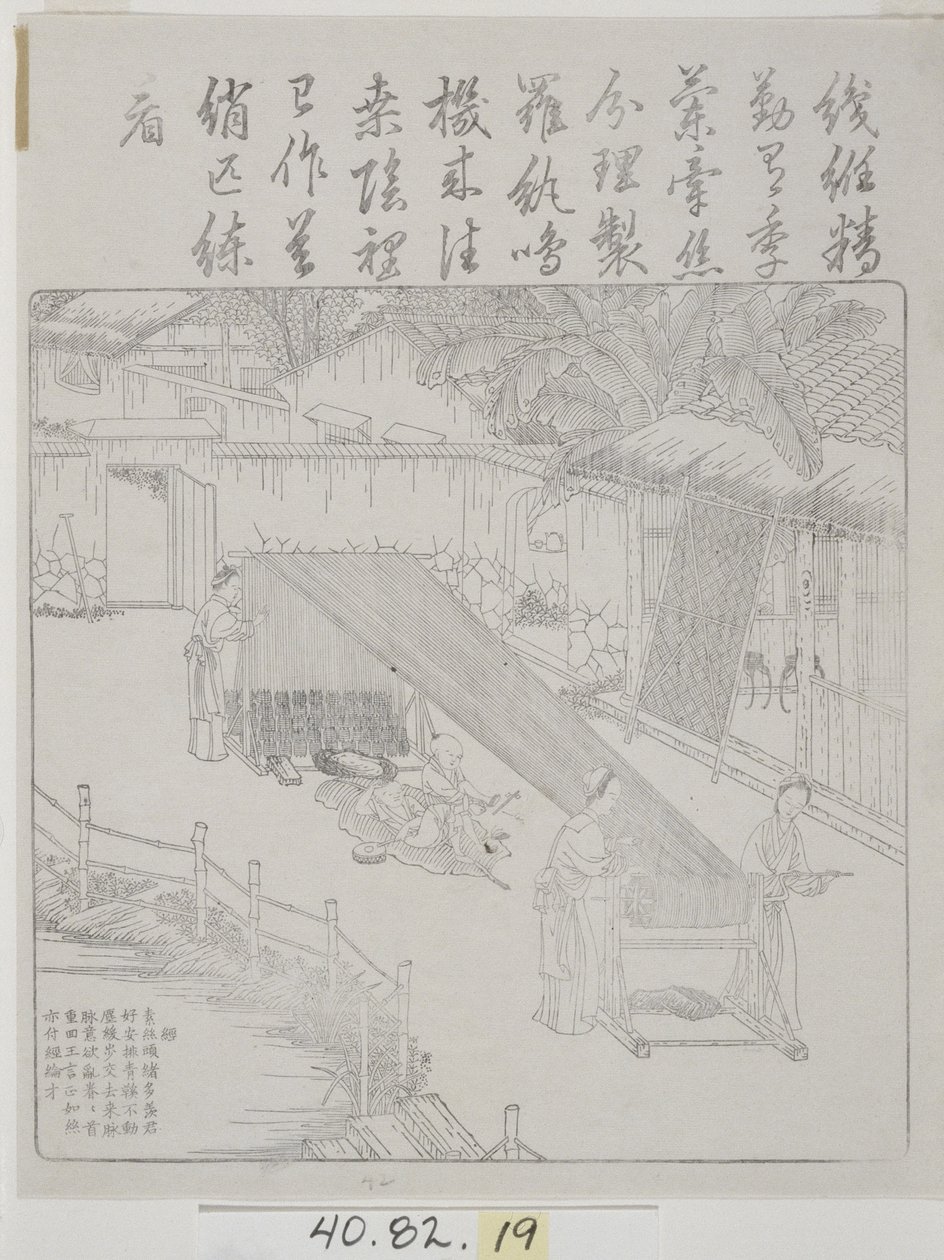 Set of Woodcuts, Silk Culture by School Chinese