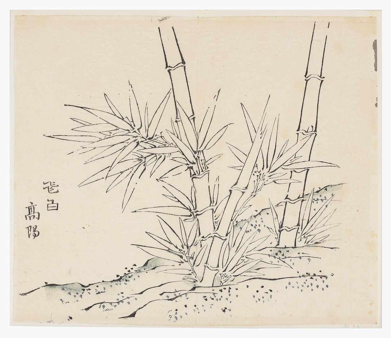 Ten Bamboo Series by School Chinese