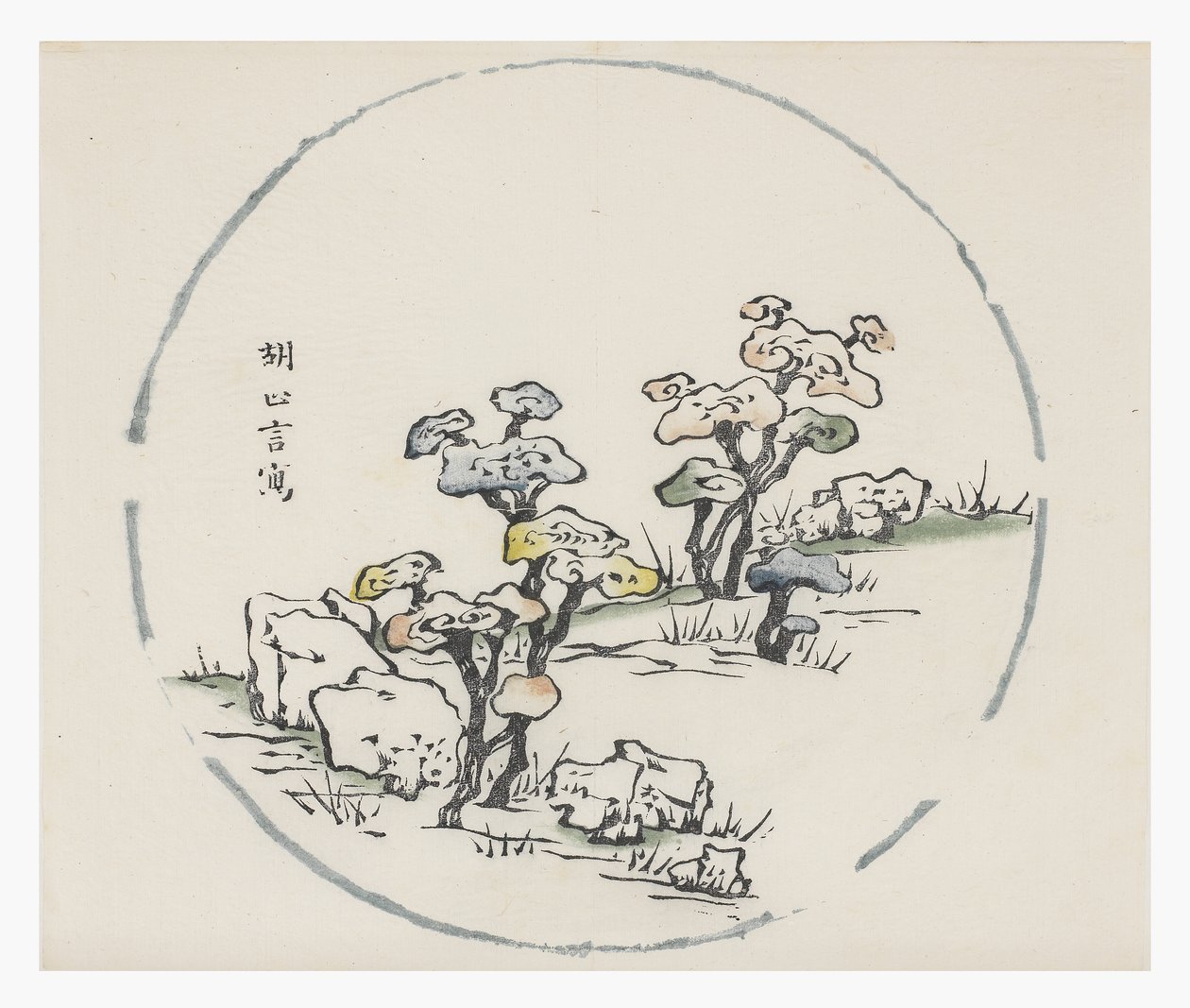 Ten Bamboo Series by School Chinese