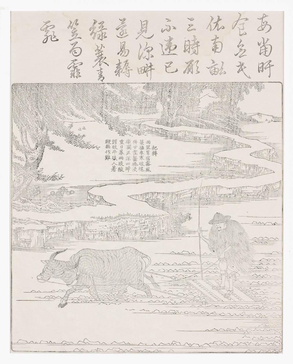 Tilling rice paddy in stormy weather by School Chinese