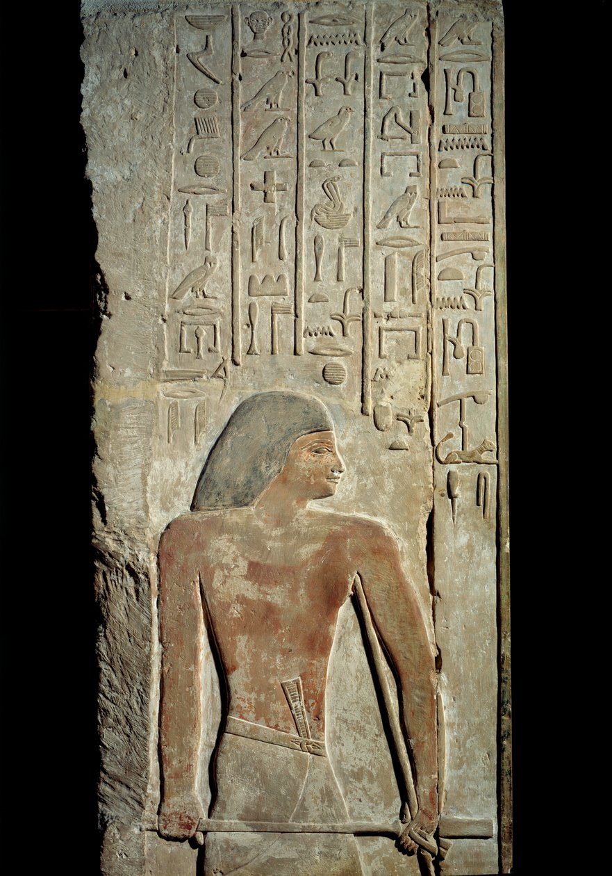 Ancient Egyptian Art: Lintel and Door Post, Tomb of the Official Meri-Sakkarah by School Egyptian
