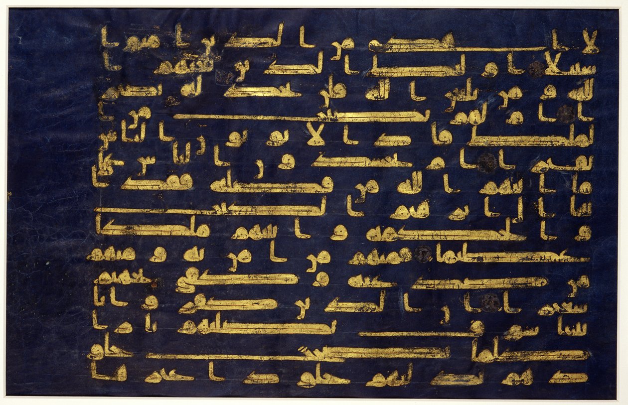 Leaf from a Manuscript of the Qur