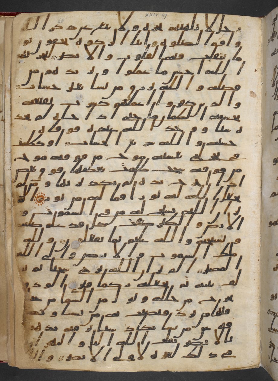 Qur