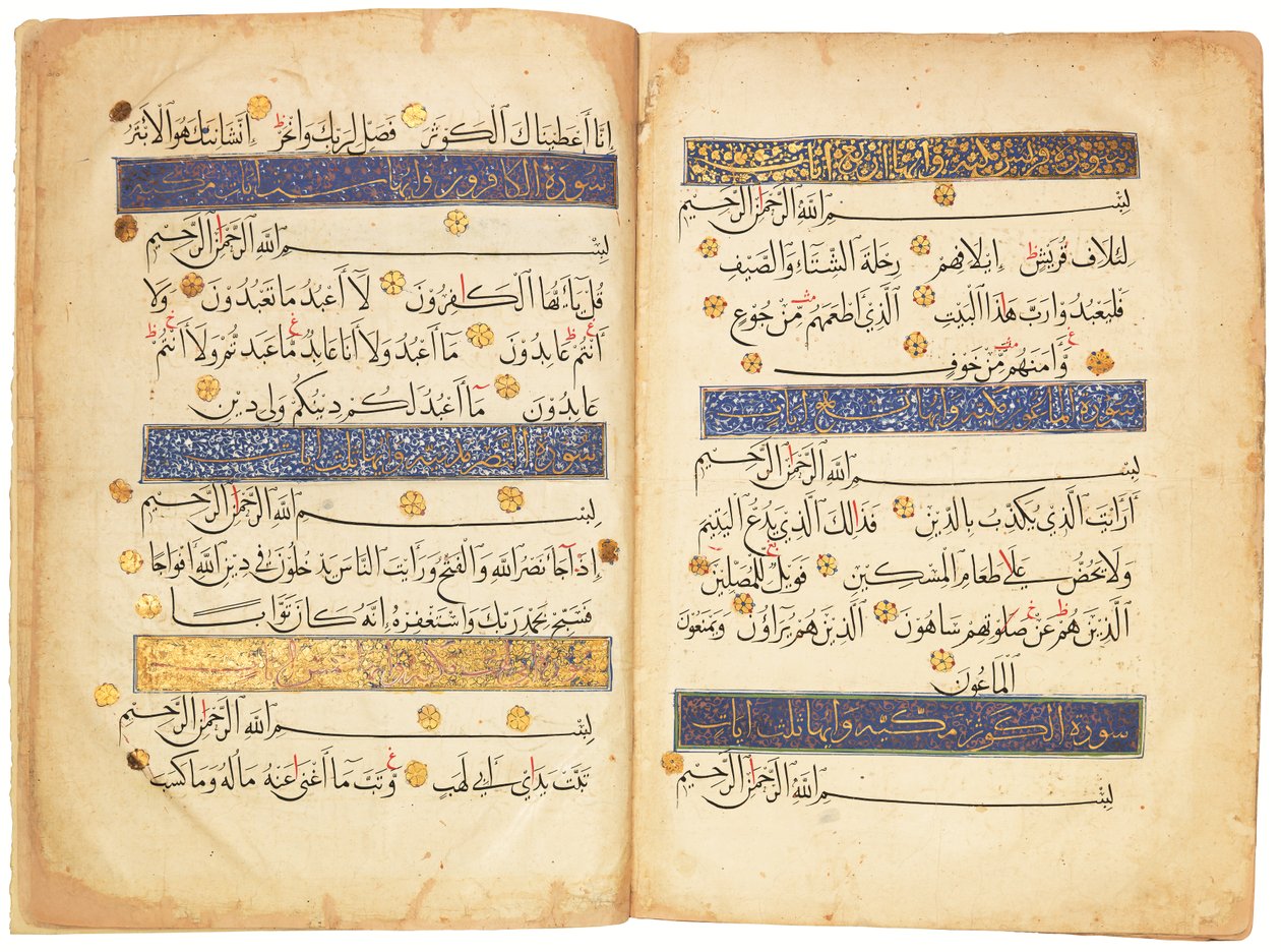 Qur