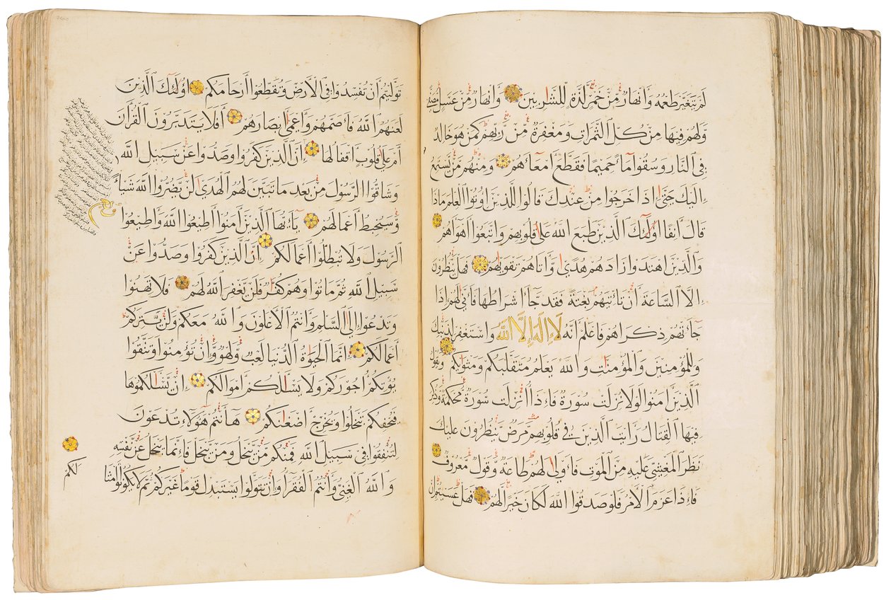 Qur