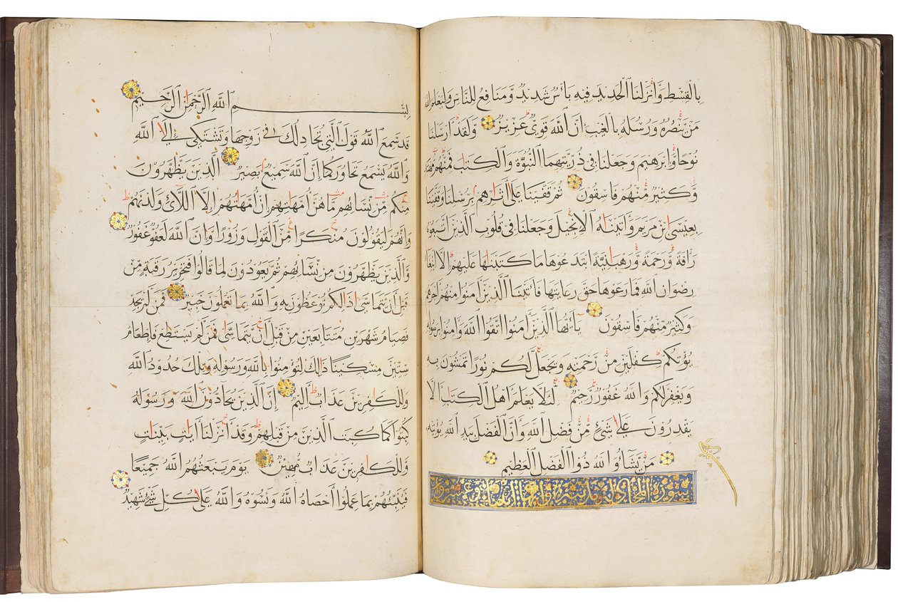 Qur