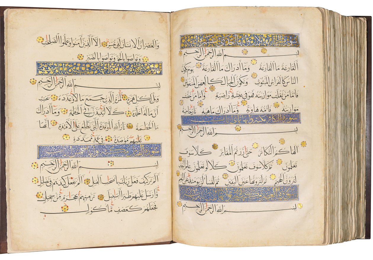 Qur