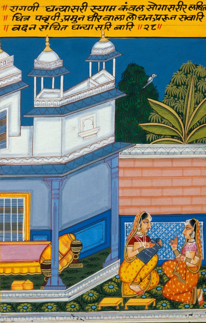 Miniature Painting on Paper, Ragini Dhana Shri, Nathdwara School by School Indian