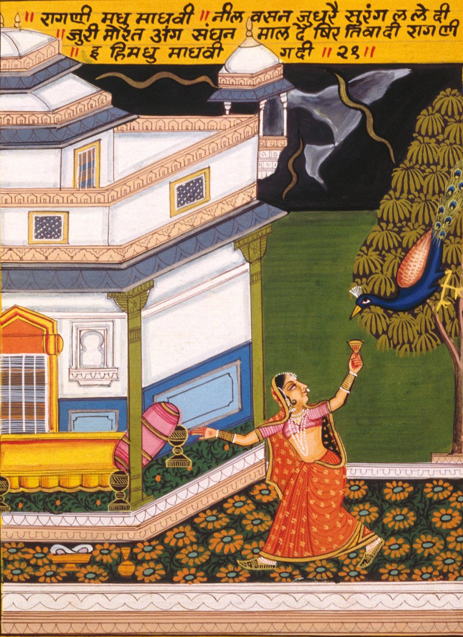 Miniature Painting on Paper, Ragini Madhu Madhavi, Nathdwara School by School Indian