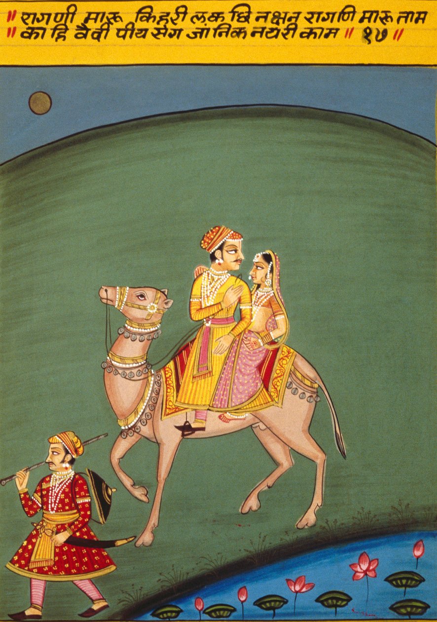 Miniature Painting on Paper, Ragini Maru, Nathdwara School by School Indian