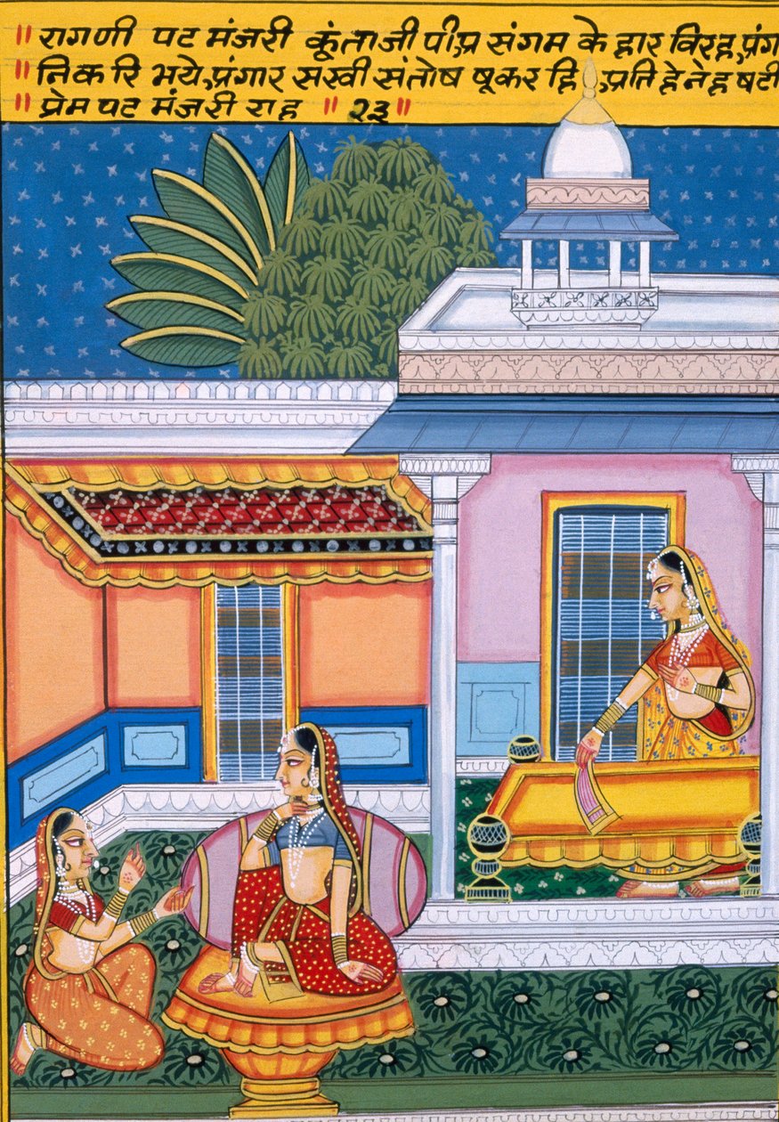 Miniature Painting on Paper, Ragini Pat Mangiri Nathdwara School by School Indian