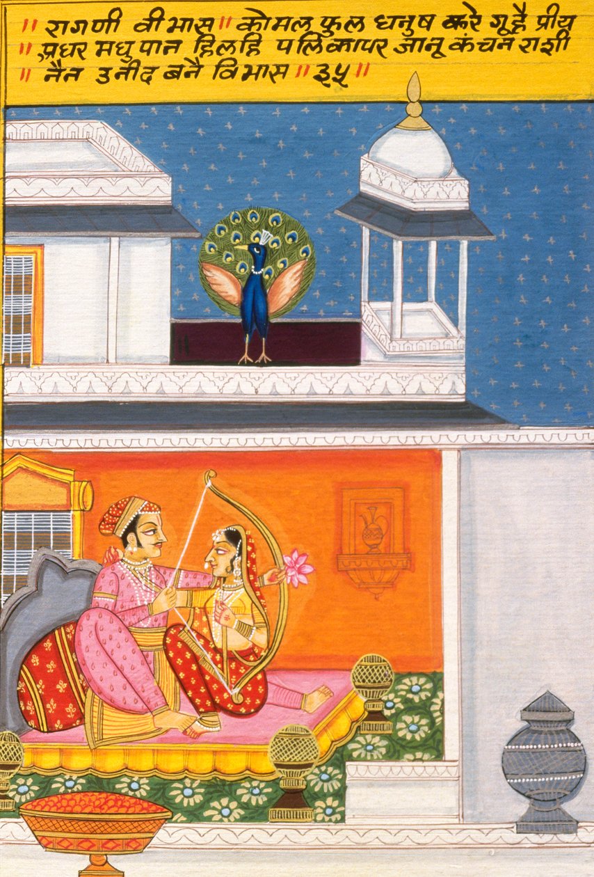Miniature Painting on Paper, Ragini Vibhas, Nathdwara School by School Indian