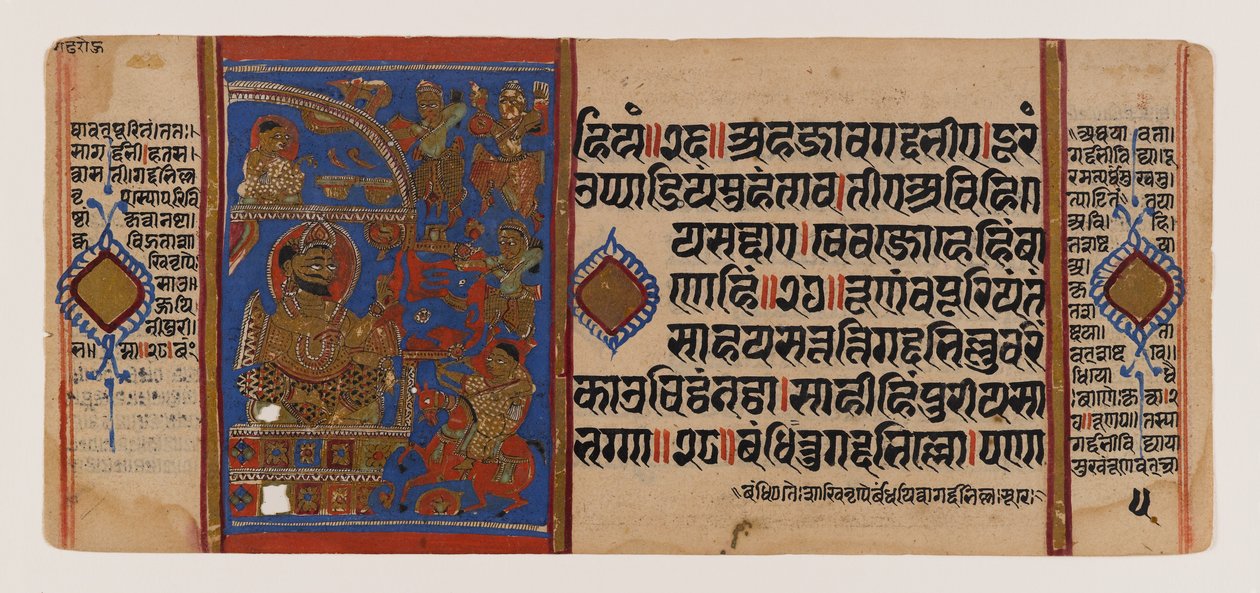 The Siege of Ujjain and the Defeat of the Magic She-Ass, Page from a Dispersed Jain Manuscript of the Kalakacharya-katha by School Indian