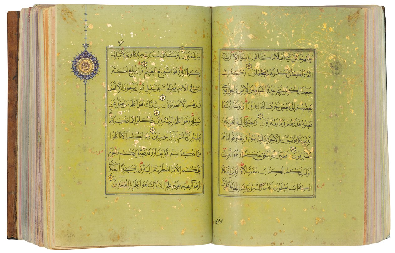 A Timurid or Aqquyunlu Qur