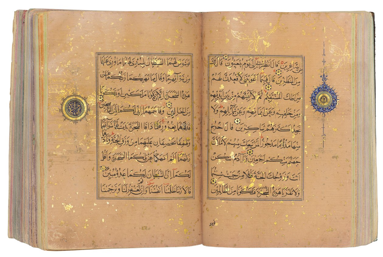 A Timurid or Aqquyunlu Qur