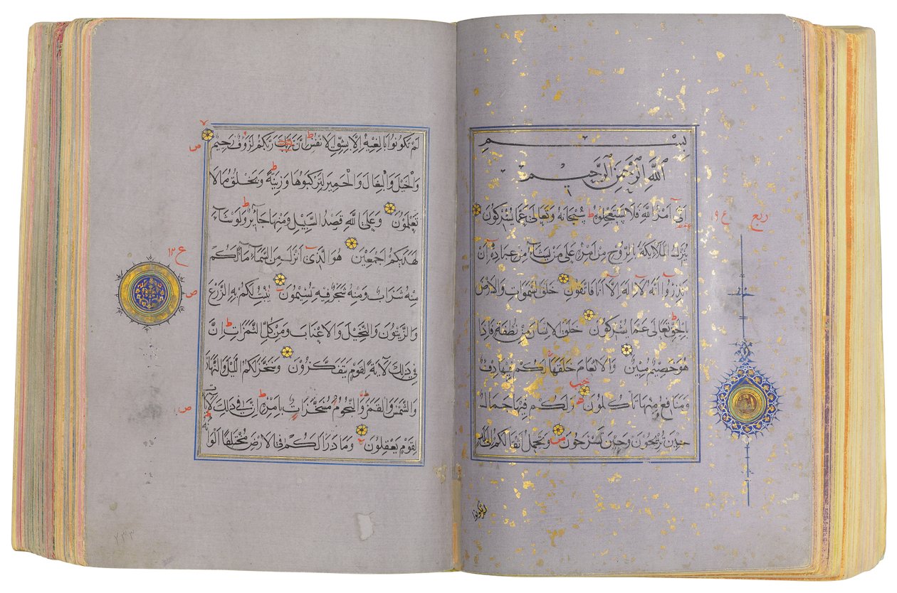 A Timurid or Aqquyunlu Qur