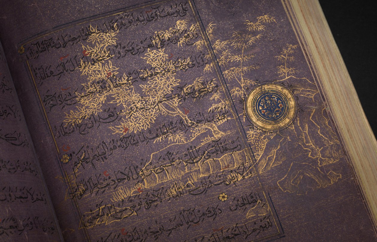 A Timurid or Aqquyunlu Qur